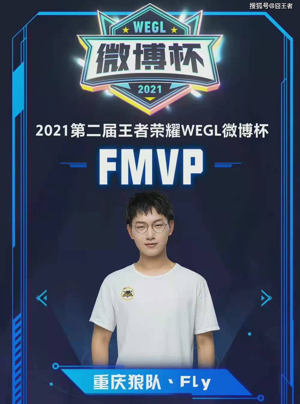 间连胜纪录